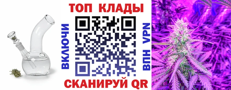 Как найти закладки Ликино-Дулёво Каннабис МЕГА ССЫЛКА Меф COCAIN БУТИРАТ НБОМе
