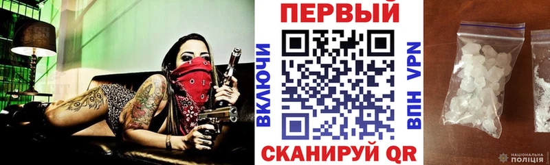 Амфетамин Premium  купить  цена  Ликино-Дулёво 