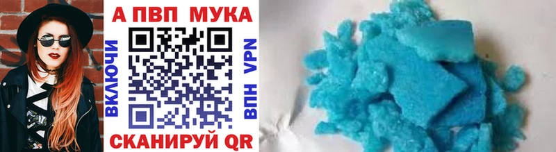 купить наркотики цена  Ликино-Дулёво  Alpha-PVP крисы CK 