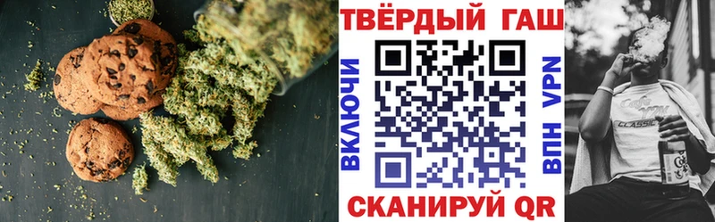 ссылка на мегу зеркало  Ликино-Дулёво  Canna-Cookies марихуана 