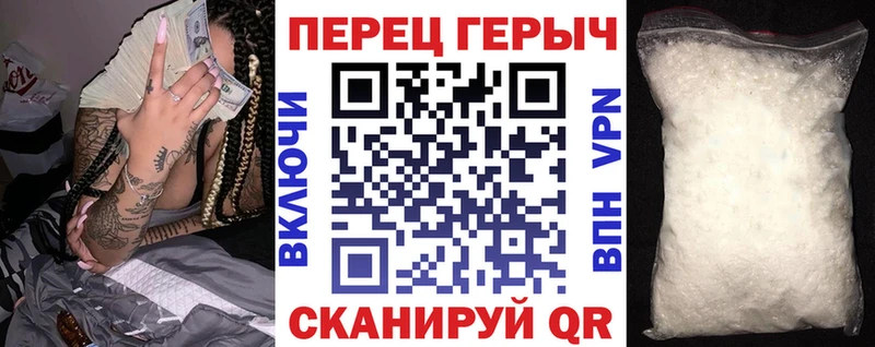 сколько стоит Ликино-Дулёво Героин герыч