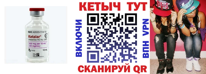 КЕТАМИН VHQ  omg ссылки  Ликино-Дулёво 