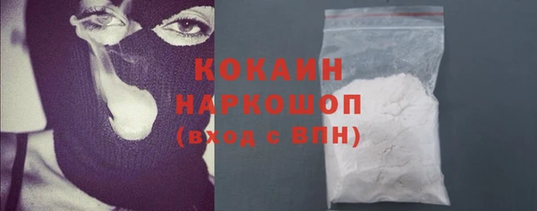 mdpv Алексин
