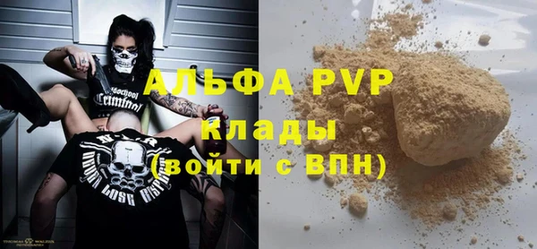 кристаллы Карабаш