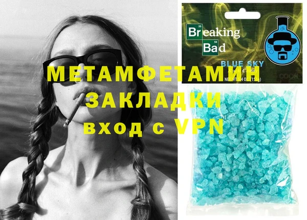 mdpv Алексин