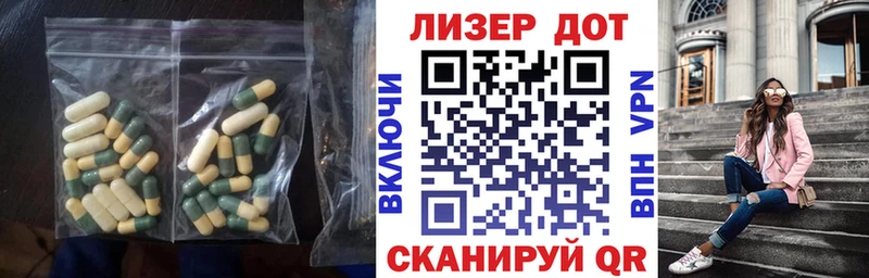 LSD-25 экстази кислота Ликино-Дулёво