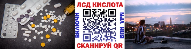 закладка  Ликино-Дулёво  мориарти как зайти  LSD-25 экстази ecstasy 