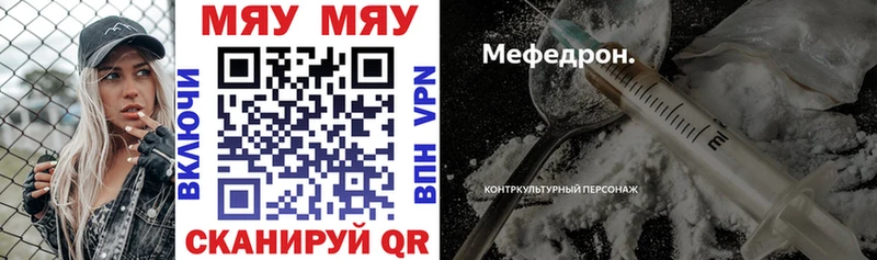 Меф VHQ  Ликино-Дулёво 