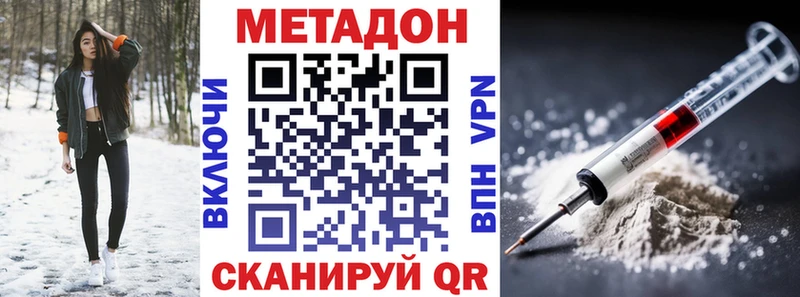 МЕТАДОН мёд  Ликино-Дулёво 