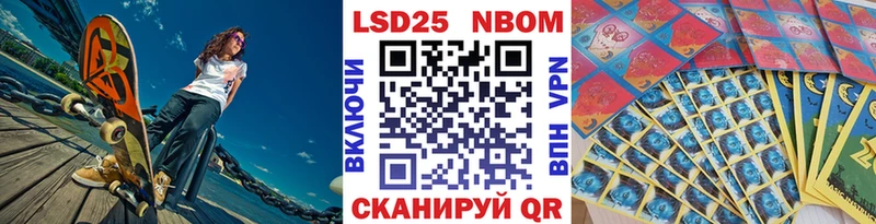 Наркотические марки 1,5мг  Ликино-Дулёво 