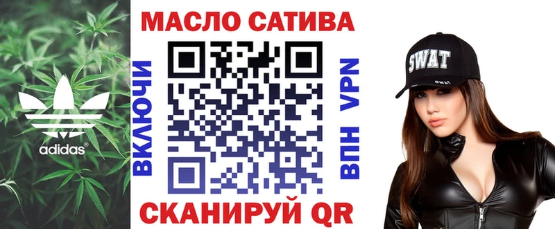 Дистиллят ТГК вейп с тгк  блэк спрут ССЫЛКА  Ликино-Дулёво 